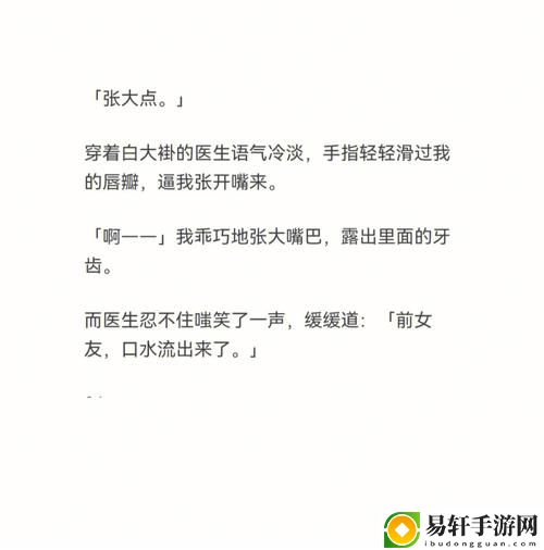 当疼痛来袭，听听“乖乖张大点就不疼了”的智慧