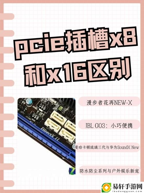  探索8x插槽app：娱乐与奖励的完美结合