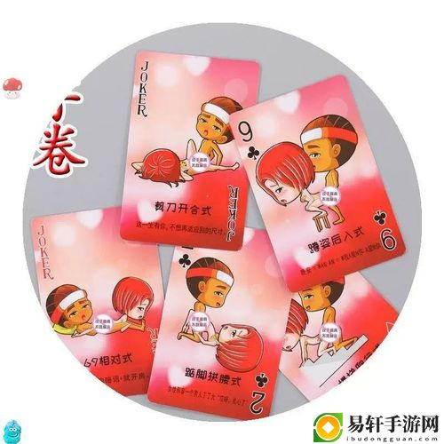在扑克桌前：男生和女生打扑克的精彩瞬间