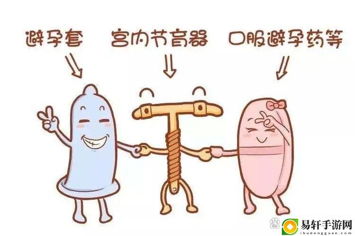 探讨育儿观念的转变：妈妈让我戴上避孕套英文