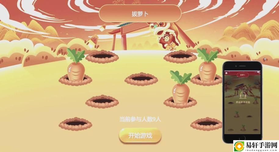  体验虚拟乐趣：揭秘“两个人室内拔萝卜的软件”