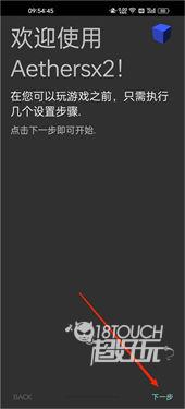 奥特曼格斗进化3破解版