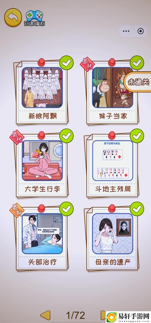 探秘“九幺抖音版”：潮流与创意的完美结合