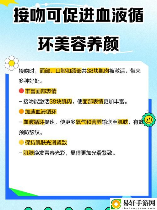 探索“上边一面亲下边一摸的功效”：生活中的细腻感受
