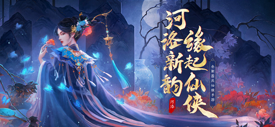我去修了个仙安卓版