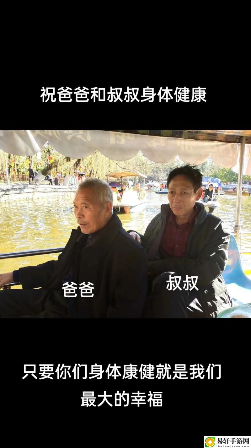  小喜心中的智斗：爸爸和李叔叔谁更厉害？