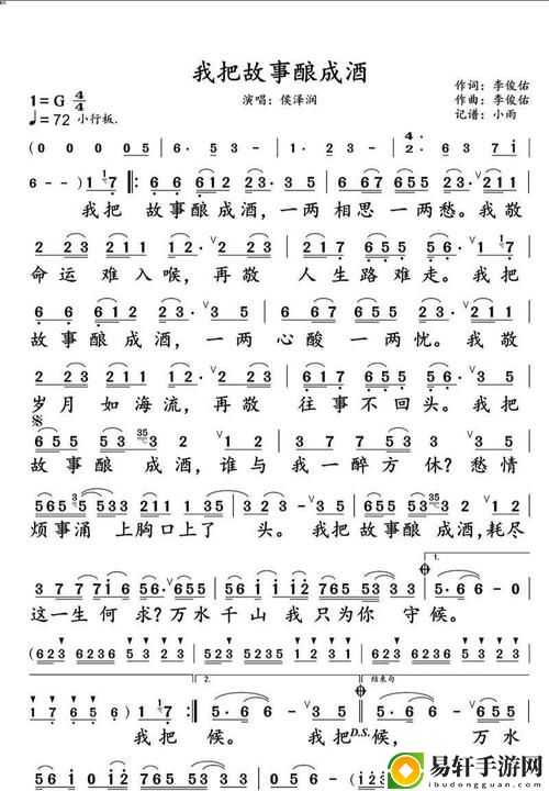  小寡妇汆白肉最经典十首歌曲在音乐中的独特魅力与深远影响