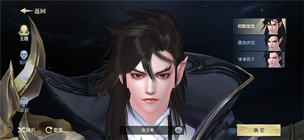 仙尘洪荒录红包版