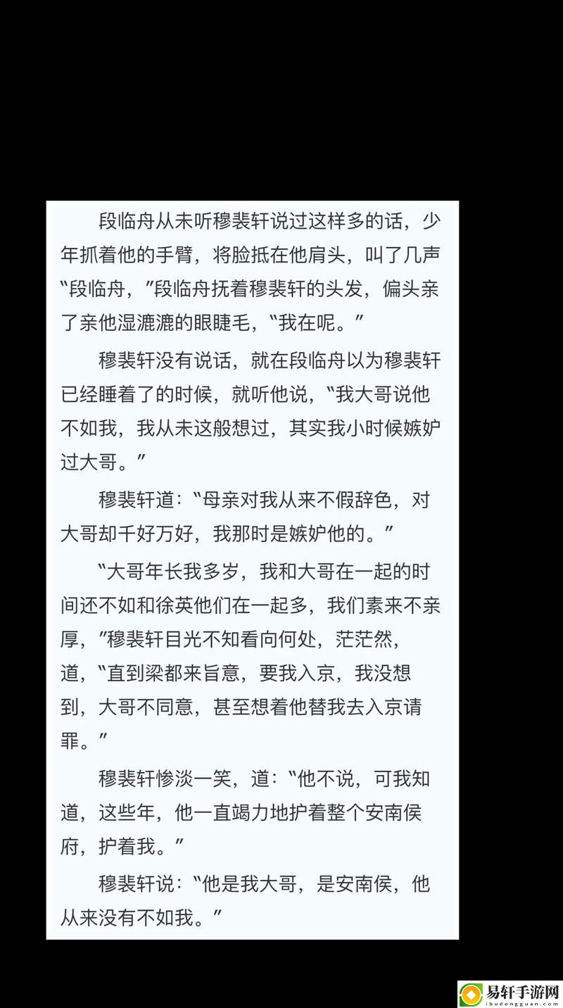 在苏软软汆肉的日常by花卷中品味生活的点滴