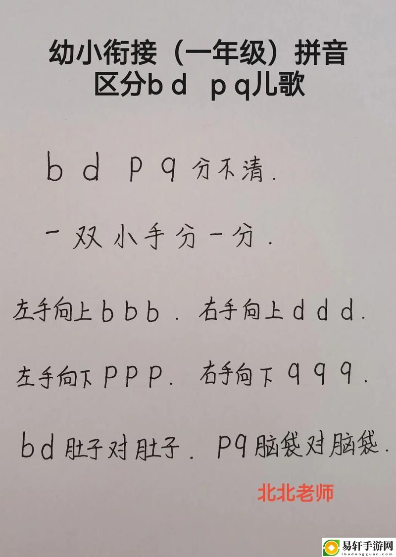  X老B和XB的区别：深入探讨两者的背后故事