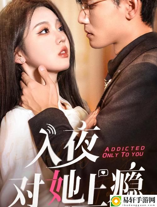 孤独的陪伴：一个人晚上看免费的电视剧