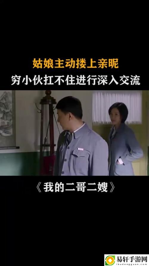 我把刘姨俩腿扛在肩上是哪一集免费不花钱，网友：这集真是太搞笑了！
