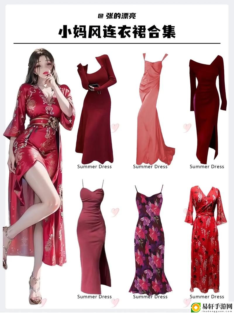 后妈的绣感7，平台：情感与修复的交织
