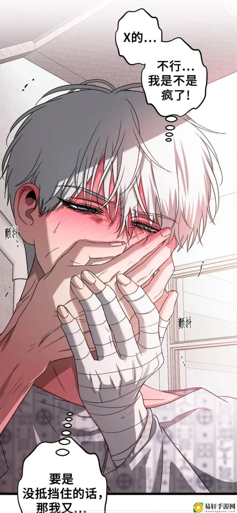真人嗟嗟嗟的漫画大全上线，网友热议：