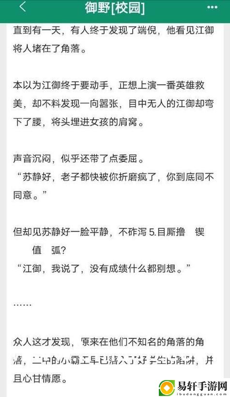 《厨房激战5：美食竞技的巅峰对决》