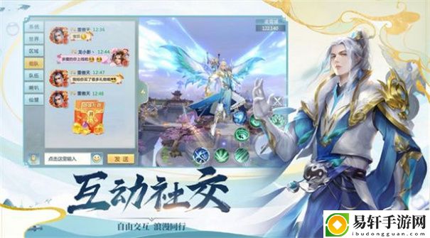 剑仙归来安卓版