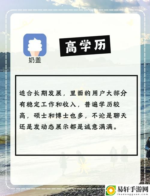 探索人与人之间的连接：可一一可空降交友软件的魅力