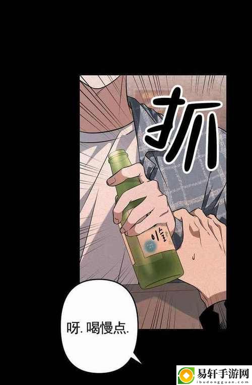汗汗漫画免费登录页面，平台：新世代漫画阅读体验