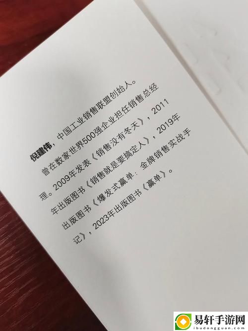 销售的销售秘密3HD中字，读者：掌握销售的艺术与技巧