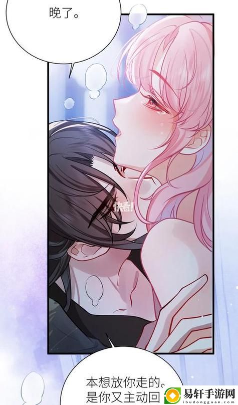 羞羞漫画登录页面免费漫画入口，读者：探索多彩漫画世界的乐趣