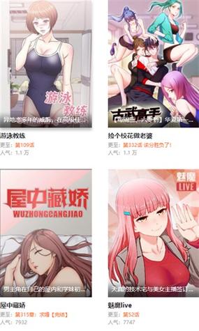  妖精动漫免费登录入口今日阅读：探寻奇幻动漫世界
