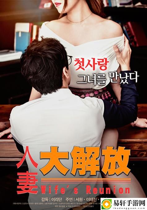 尽享视听盛宴：4399在线观看免费高清电视剧的魅力所在