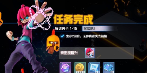 凹凸世界解谜关卡第15关怎么过：装备词条洗练与属性提升