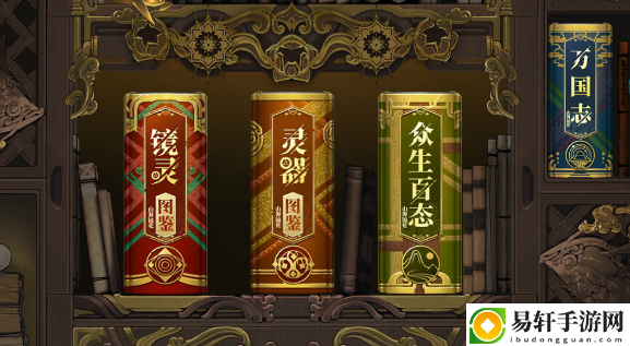 山海镜花悬赏神秘任务怪物在哪：实用刷怪全技巧