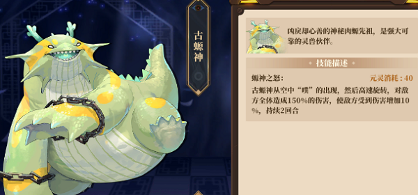 山海镜花荒灵怎么更换：角色属性与装备选择分析