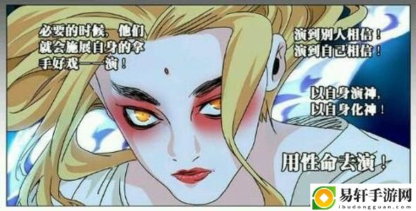 一人之下王震球怎么样：挂机系统的高效使用攻略
