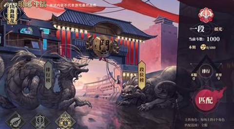 山海镜花琅琊斗擂分为几段：攻略教你消耗