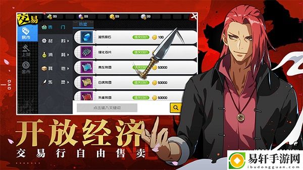 一人之下藏宝图挖宝攻略：战斗意识提升：如何预判敌人行动