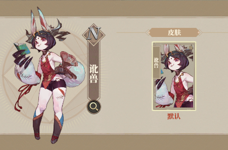 山海镜花讹兽怎么样：副本掉落装备分析