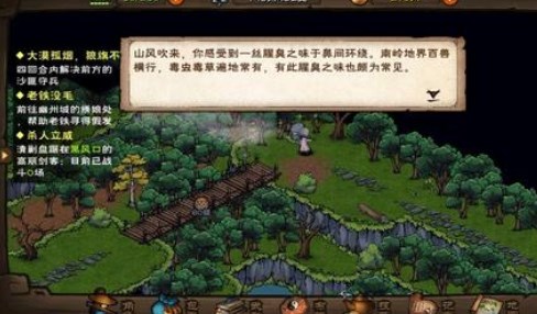 烟雨江湖文皇经任务攻略 文皇经支线任务通关流程