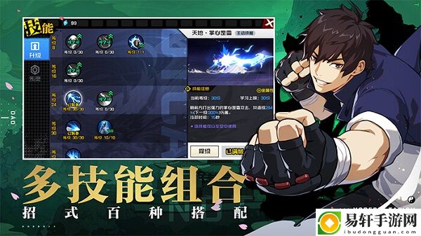 一人之下游苑陶怎么打：神秘商店物品推荐