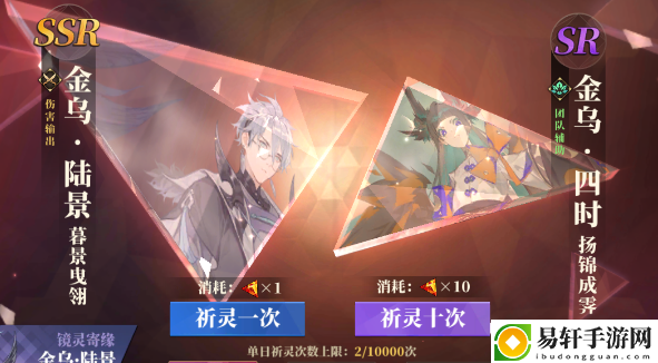 山海镜花般的普通攻击最多对几个目标造成伤害：解锁全隐藏成就的秘诀