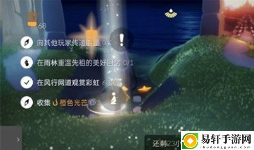 光遇11.30任务怎么做 2022年11月30日每日任务完成攻略