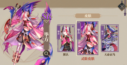山海镜花小隐村纵火犯是谁：如何组建最强团队