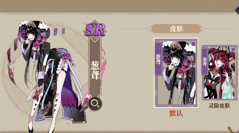 山海镜花神秘任务少女的黑影是谁：游戏设置最佳优化建议