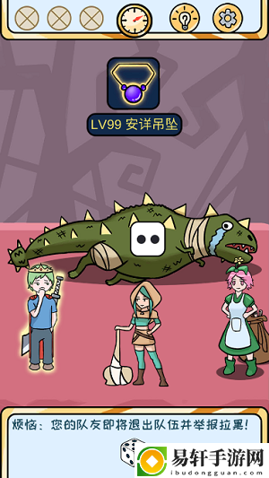 欧皇的烦恼第19关怎么过：稀有装备掉落地点揭秘