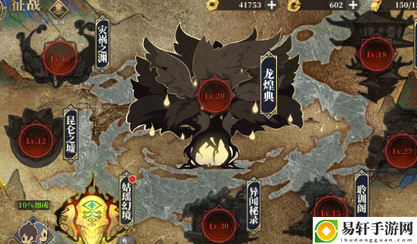山海镜花聆训阁怎么进：神秘BOSS全击杀方案
