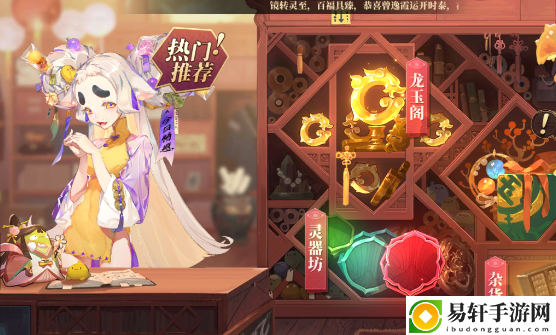 山海镜花人间五苦之灵在哪：战斗技能进阶与组合策略分享