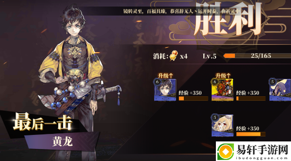山海镜花钟武阁怎么过：活动稀有道具获取快速攻略