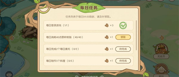 原神无忧梦乡网页活动入口 无忧梦乡网页活动地址链接