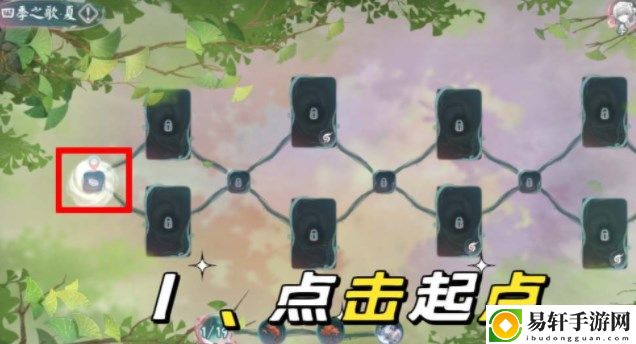 阴阳师四季之歌夏怎么解锁 四季之歌夏解锁方法