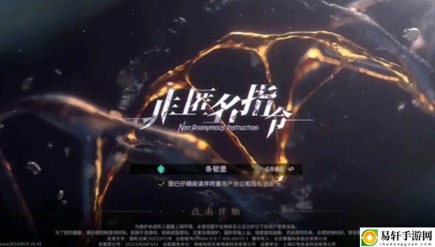 非匿名指令节奏榜一览 PVE开荒角色排行推荐