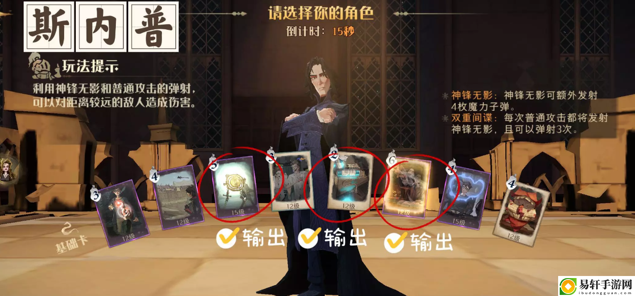 哈利波特魔法觉醒迷你巫师老师怎么打 迷你巫师教师阵营玩法攻略