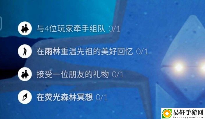光遇11.25任务怎么做 2022年11月25日每日任务完成攻略