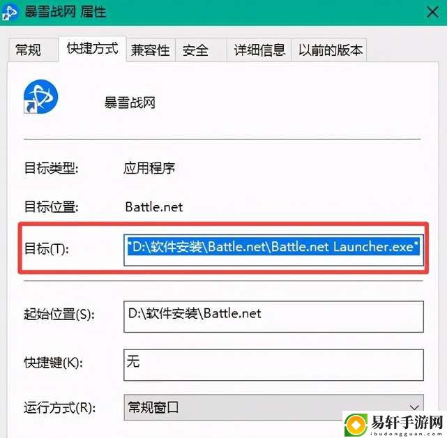 暴雪战网国际服账号注册教程 国际服账号注册不了解决方法