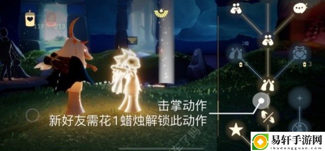 光遇11.24任务怎么做 2022年11月24日每日任务完成攻略